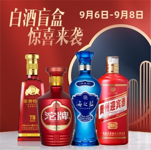 8a5f8418926a7a8fcf0e911095367f5 礼品酒