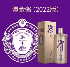 e3699210a216aa2d967a0267b63463e 潭金酱2022版酱香型白酒53度500ml