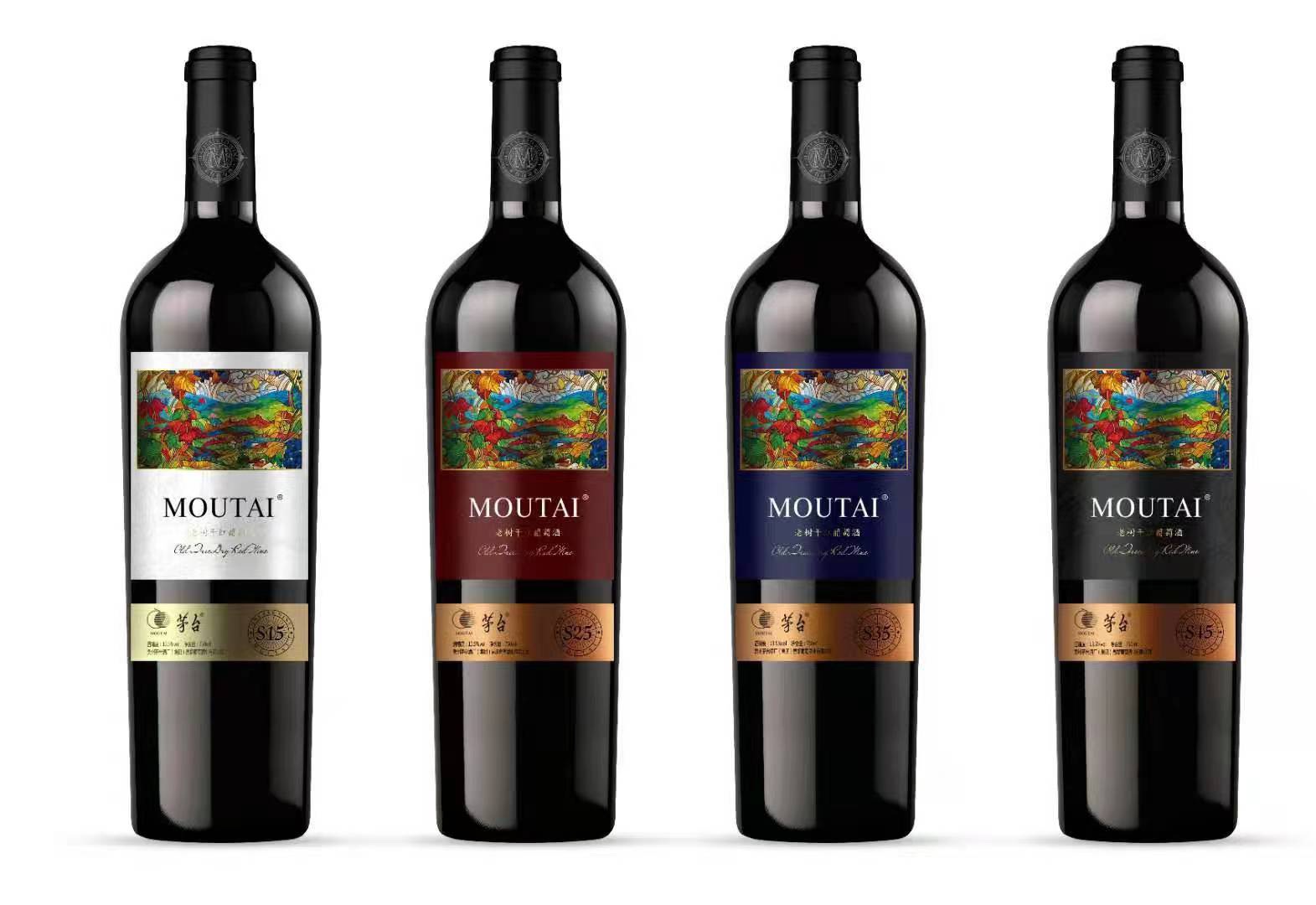 延吉市茅台红酒兑换券