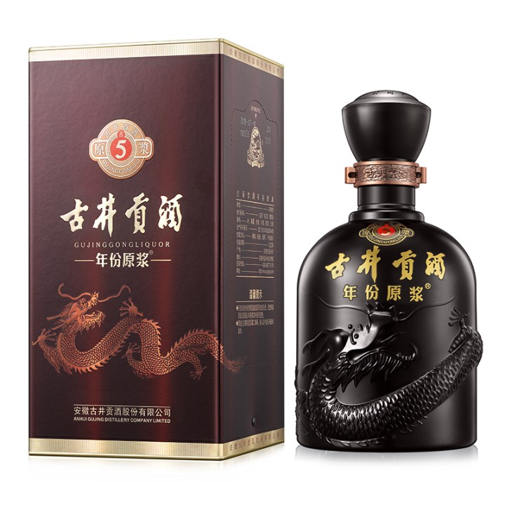 (演示)50度古井贡酒年份原浆古5