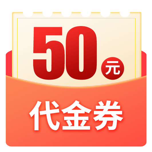 延吉市咖啡诱惑（河南店）50元代金券