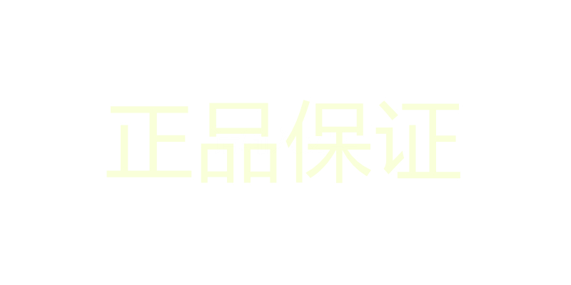 (演示)贵州茅台酒