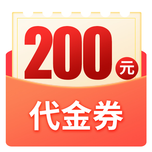 延吉市味鲜明太屋200元代金券