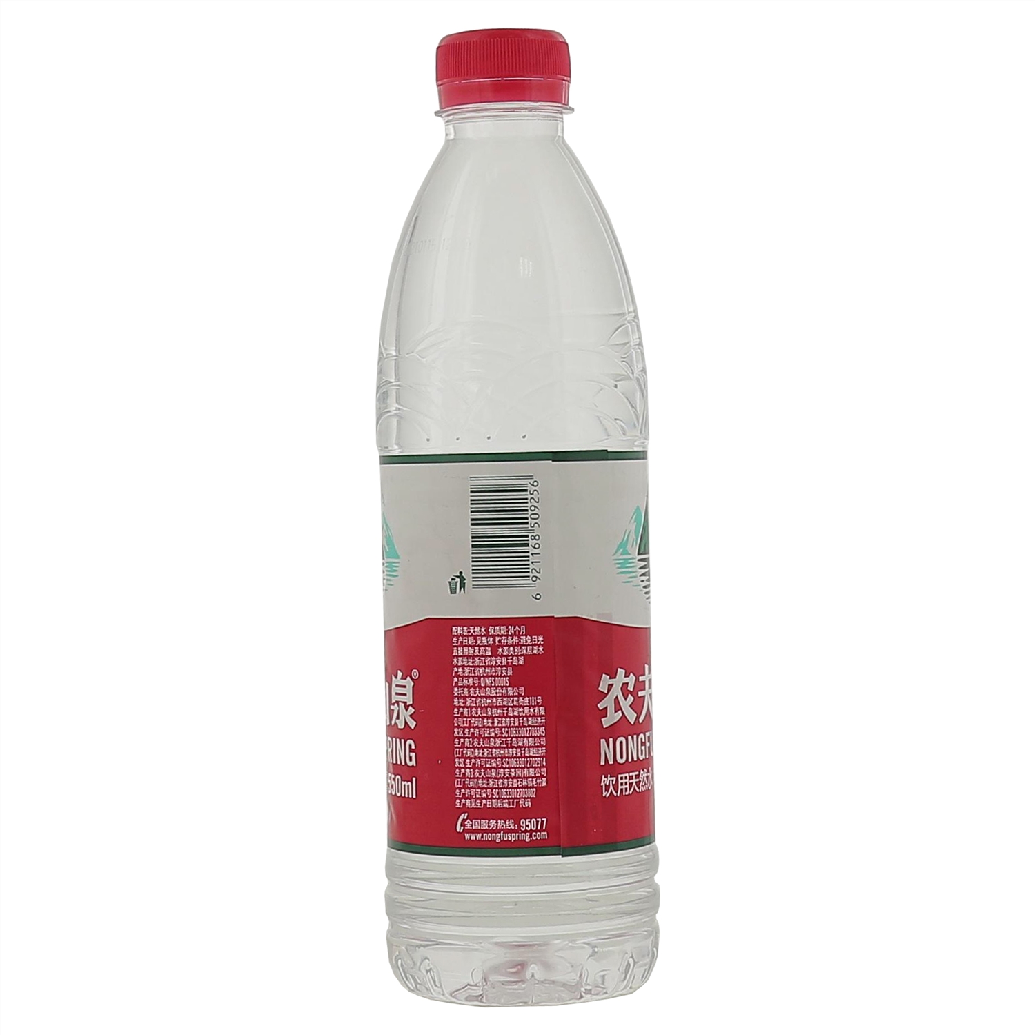 (演示)农夫山泉饮用天然水