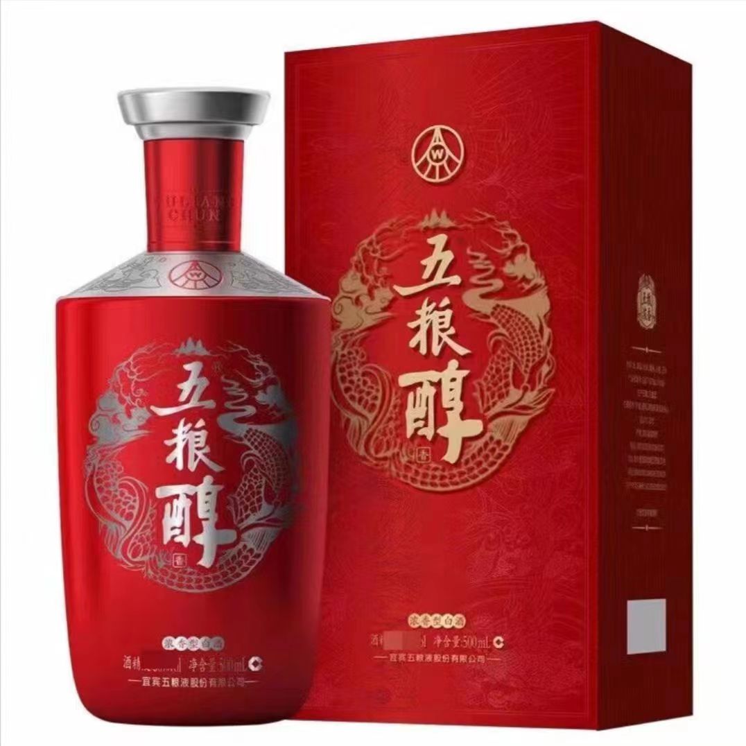 延吉市红装40度500ml五粮醇兑换券
