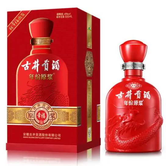 延吉市42度500ml古井贡酒兑换券