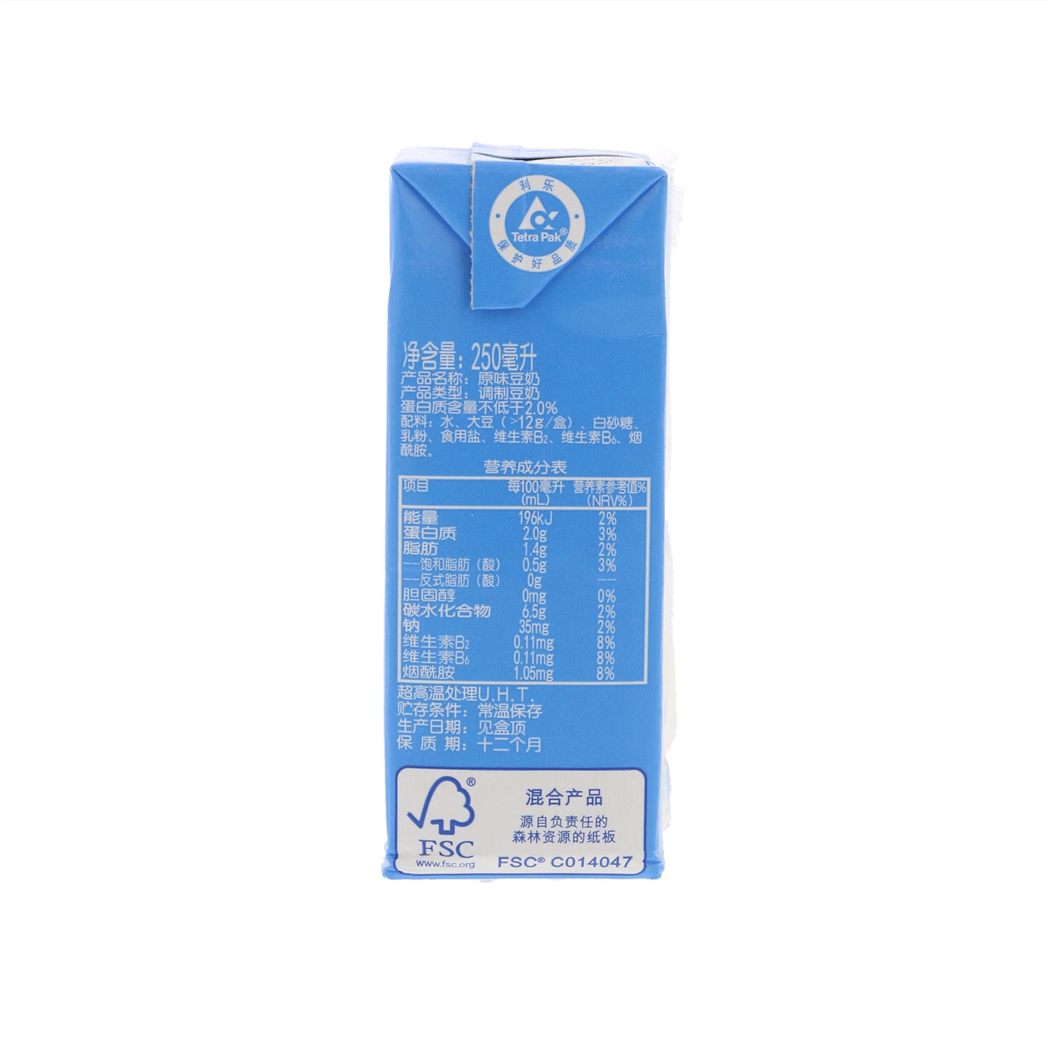 (演示)维他奶原味豆奶