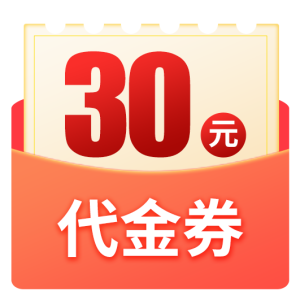 30 延吉市卓艺大洋乔氏台球厅(长白山路店)30元代金券