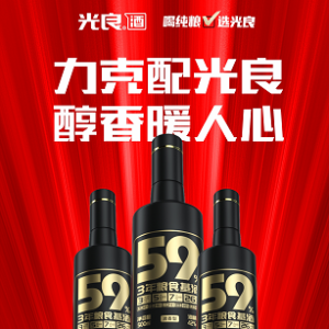 f_9cad1785a654a7b91fe4155b78f88bab.png 力克+光良美酒组合装