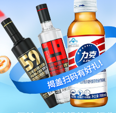 力克5瓶+光良29组合装