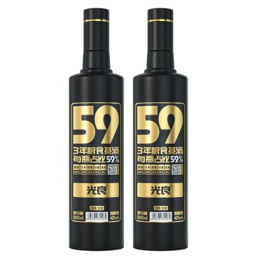 光良59两瓶装