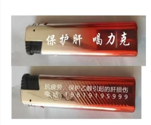 f_c4a10a8bddf337613cf9ebc49a1f3885.jpeg 力克定制打火机