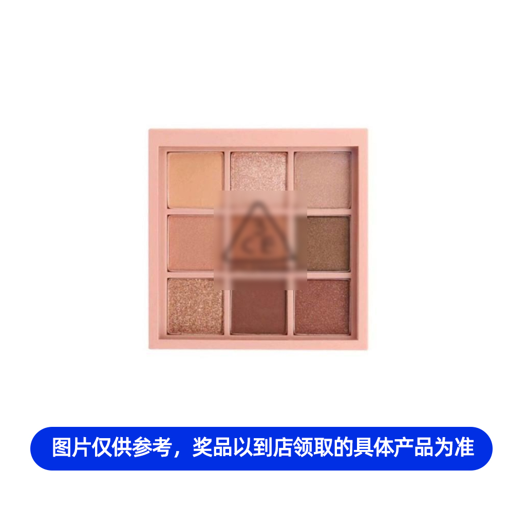 3CE九宫格眼影盘