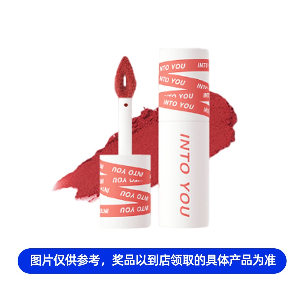 INTO YOU女主角系列唇泥