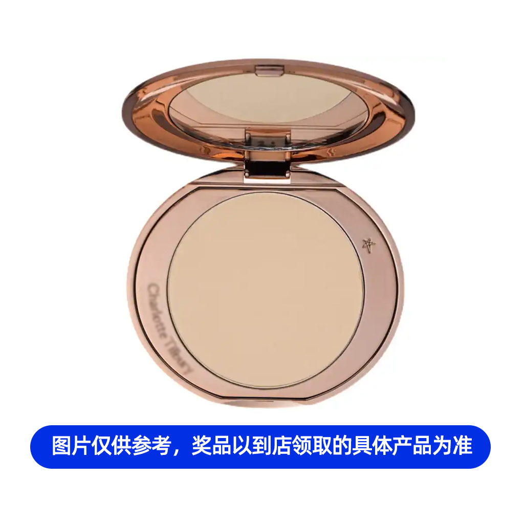 CT经典粉饼亮采白8g