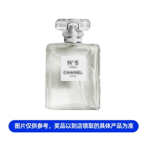 f_289db15546be2a2b00e29b801e7756ef.jpeg 香奈儿5号50ml