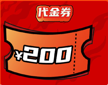 乌苏烧烤店测试代金券