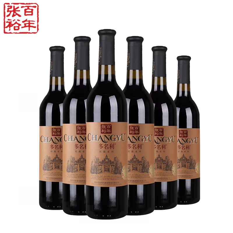 张裕多名利窖藏优选级干红葡萄酒750ml/6瓶整箱装红酒