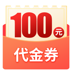 100 延吉市皇家盛宴KTV100元代金券