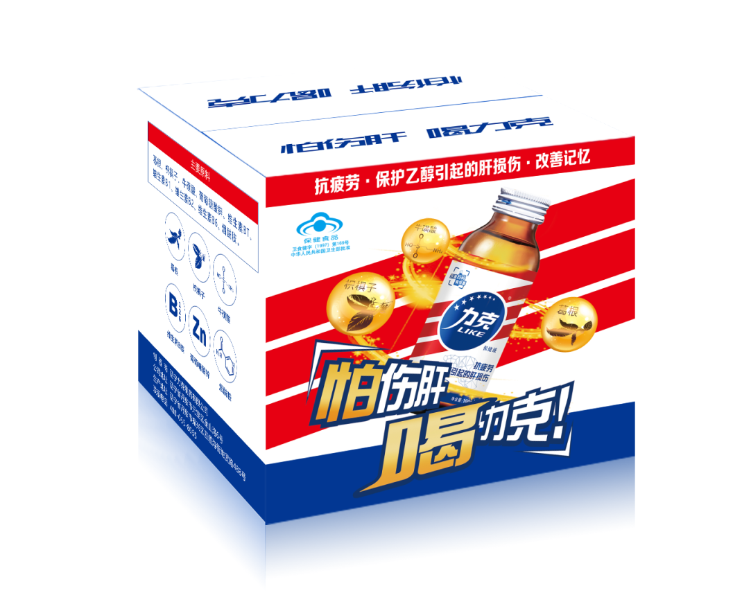 力克保健液1箱（图们装）