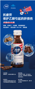 f_1b052407a2b9574f9089f702001fa82c.png 线下物料-易拉宝展架(产品介绍)